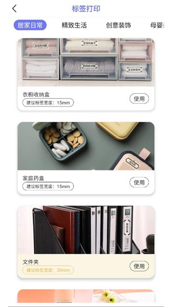 随身打 随身打app