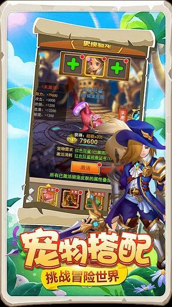 迷彩花都手游下载 迷彩花都小程序下载