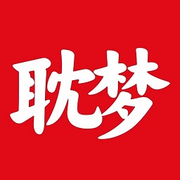 耽梦小说最新版