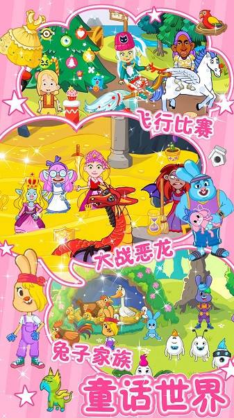 樱花我的小镇探险手机版下载 樱花我的小镇探险下载