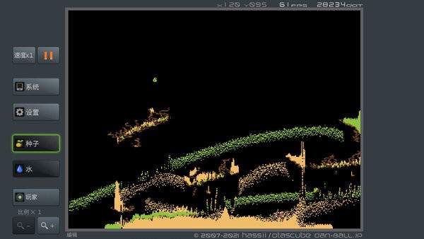 粉末盒子最新版 粉末盒子小游戏