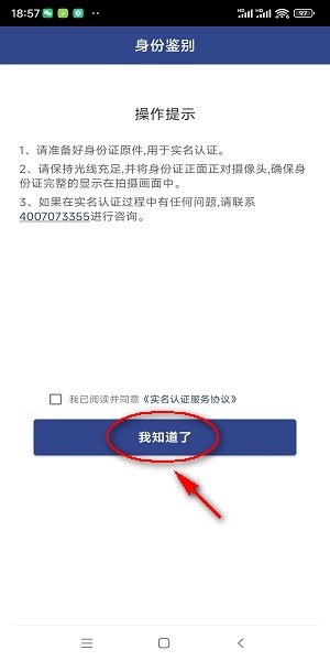 证照签河北省免费下载最新版本
