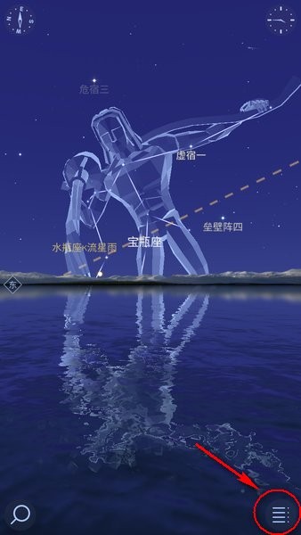 漫步星空2内购版 星空漫步2完全解锁中文正版