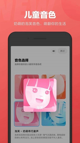 小米音响小爱同学手机客户端 小米音响app