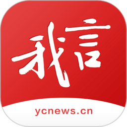 我言新闻客户端