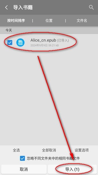 静读天下正版 静读天下官方下载
