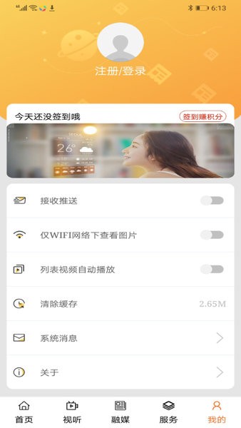 印象库伦云平台 印象库伦云app