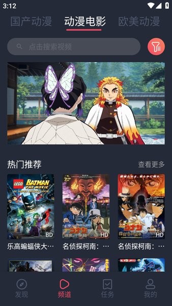 mx动漫官网app下载