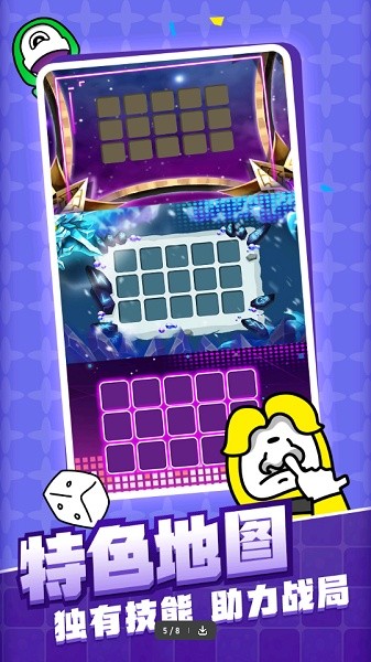 随机点数大师手机版下载 随机点数大师官方下载