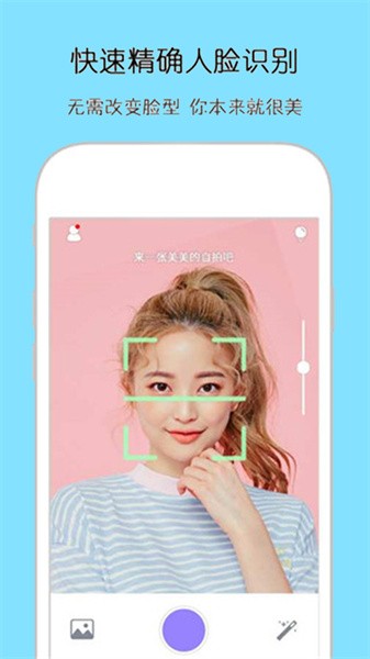 face you相机手机版 face you相机app