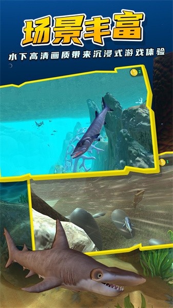 海兽猎人游戏 海兽猎人游戏下载