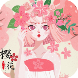 樱花日语官方版