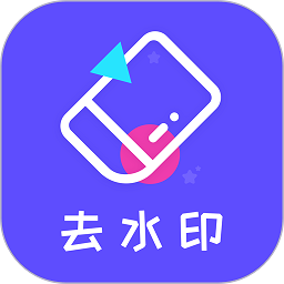 视频一键去水印精灵app