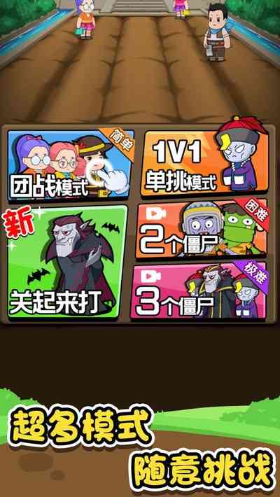 农夫不好惹游戏