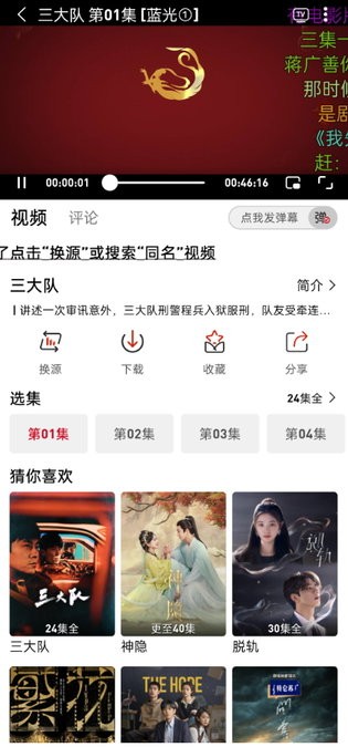 追剧豆官方下载 追剧豆免费追剧app下载