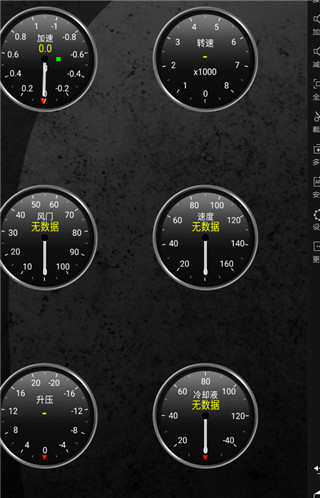 torque车况软件 torque