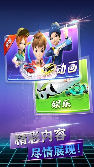 魔幻陀螺最新版 魔幻陀螺免费版