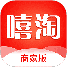 嘻淘商家版软件