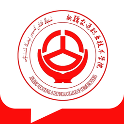 新交院im统一身份认证平台