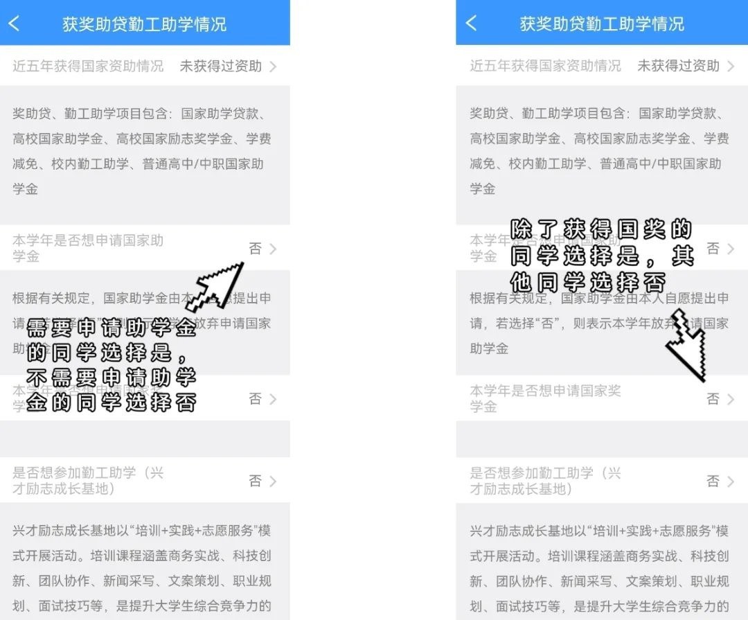 福建助学最新版本下载 福建助学官方下载