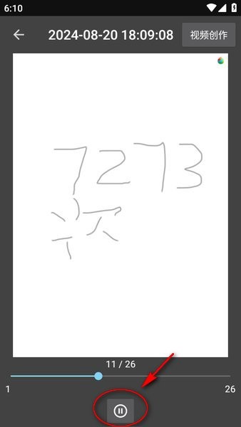 medibangpaint medibang paint最新版下载