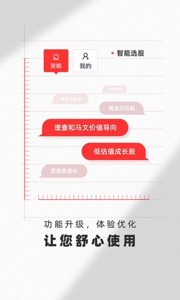 南京证券金罗盘手机版下载官网