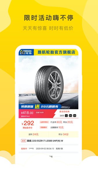 麒麟云店官方版 麒麟云店app