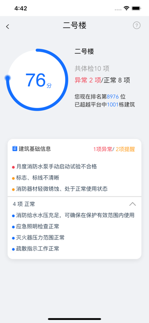 意静云官方正版
