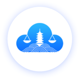 南通法院支云庭审系统app