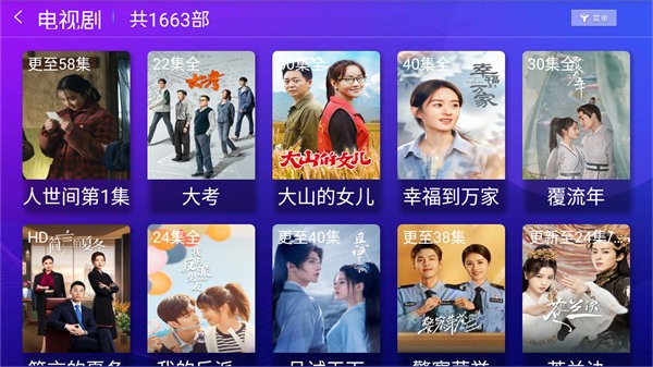 蓝海影视app下载