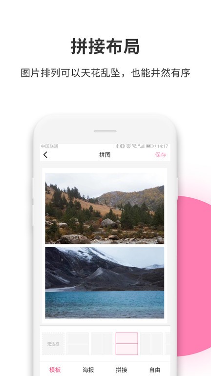 拼图工厂app 拼图工厂安卓版