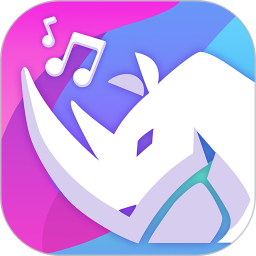 聆犀音乐软件