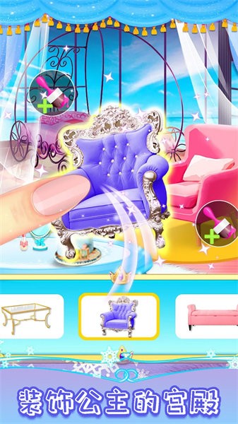 皇家公主化妆舞会 皇家公主化妆舞会游戏