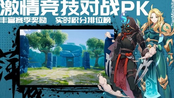 萍城异闻录官方手游