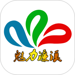 魅力濂溪官方版