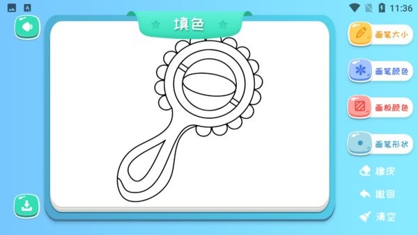 花大白简笔画画软件