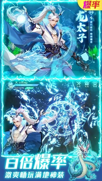 侠义柔情手游官网下载