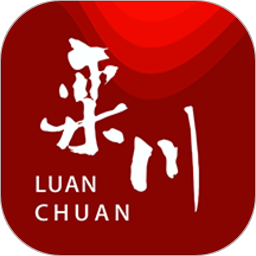 云上栾川新闻客户端