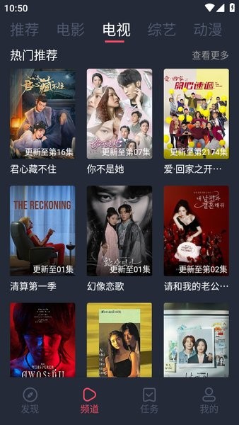 青苹果影视app下载