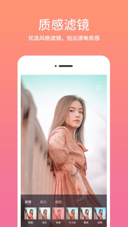 时间相机打卡app 时间相机打卡手机版
