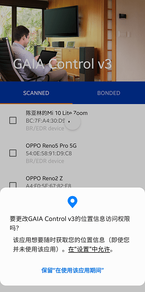 gaia control gaia control手机版