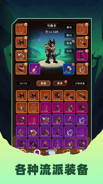 挂机不能停游戏 挂机不能停手游