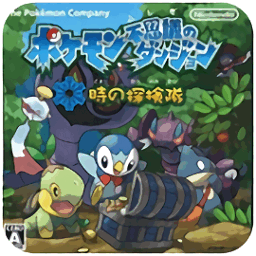 口袋妖怪时之探险队金手指