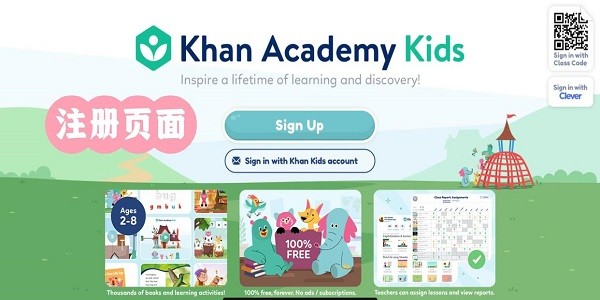 khan kids官网下载 khan academy kids官方免费下载