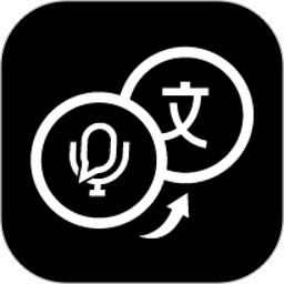 声音转文字app