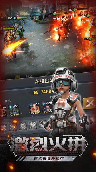 末日堡垒手游 末日堡垒塔防游戏