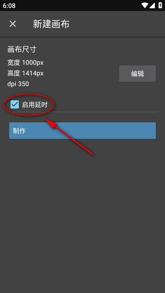medibang paint安卓版 medibangpaint手写软件下载