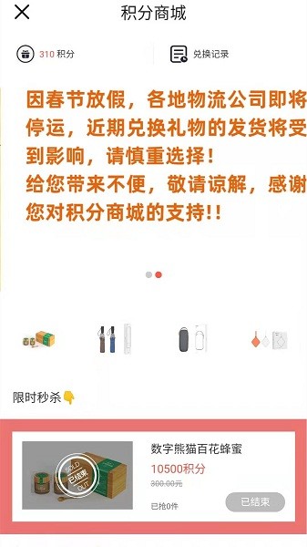 数字熊猫app下载最新版 数字熊猫监测即报系统