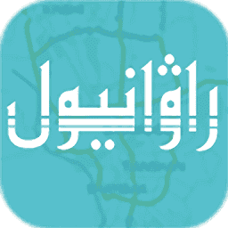 rawanyol维语导航app