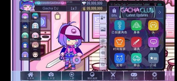 加查可爱风游戏 加查可爱风手游